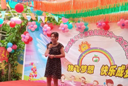 鹤山市红苹果幼儿园阅读区