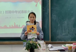 丹阳市司徒中学阅读区