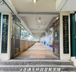 香港浸会大学阅读区