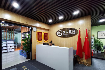 赤壁市新梦想教育咨询有限公司阅读区