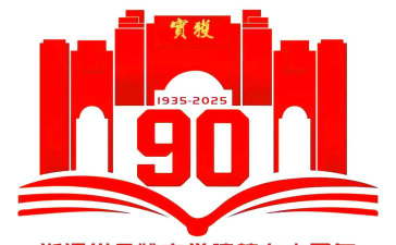宁波市余姚中学阅读区
