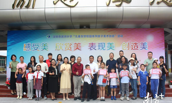 深圳滨河小学阅读区