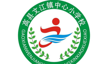 高县文江镇仁爱小学校阅读区