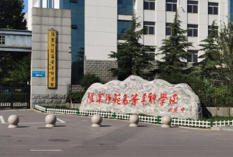 阳泉师范高等专科学校阅读区