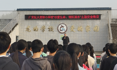 广安市广安区大龙乡小学校阅读区