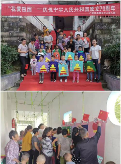 广安市广安区崇望乡小学校阅读区