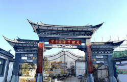 大理海东中学阅读区