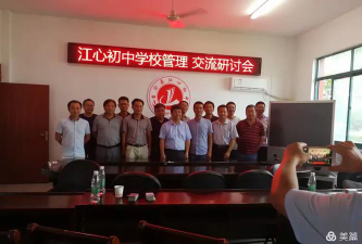 江心初中阅读区