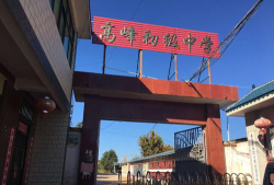 高峰中学阅读区