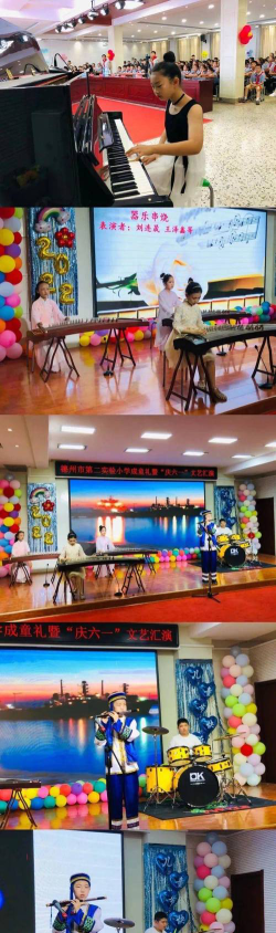 山东省德州乐陵市第二实验小学阅读区