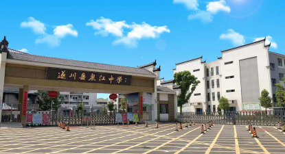 靖江市西来镇敦义初级中学阅读区