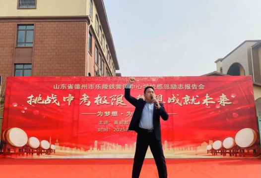 乐陵市铁营乡中心小学阅读区