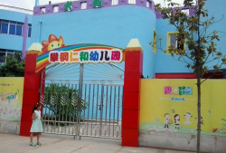 仁和幼儿园阅读区
