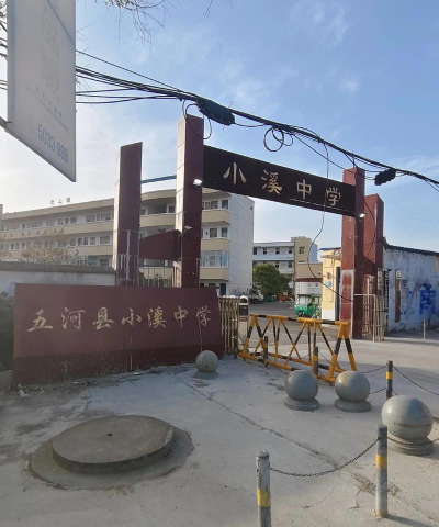 濉溪县刘桥镇小城初级中学阅读区