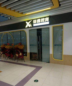 临泽县东方金子塔儿童潜能培训中心阅读区