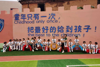 和平县爱丁堡幼儿园阅读区