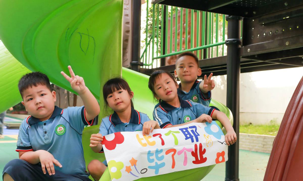 榃滨镇思理小学附属幼儿园阅读区