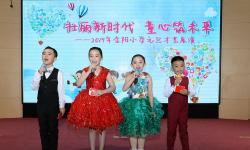 汕头市金阳小学阅读区