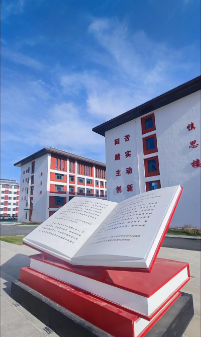 甘肃省景泰县第一中学阅读区