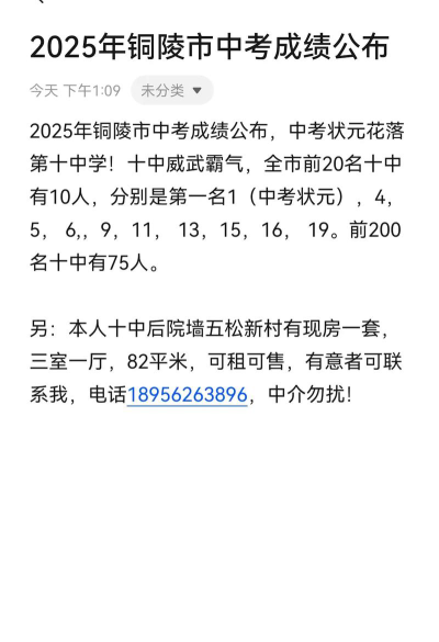 铜陵市第十中学阅读区