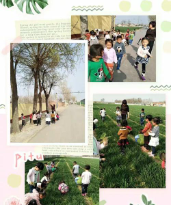 寿光市上口镇方吕幼儿园阅读区