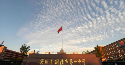 铜陵县金榔初级中学阅读区