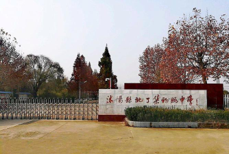 沭阳县耿圩初级中学阅读区