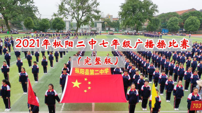 枞阳县第二中学阅读区