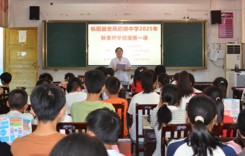 枞阳县松元初级中学阅读区