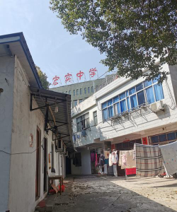 安徽省枞阳县老洲中学阅读区
