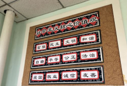 保定市青年路幼儿园阅读区