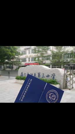 西电子校阅读区