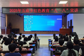 五庙乡中心学校阅读区