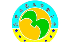 高唐实验小学阅读区