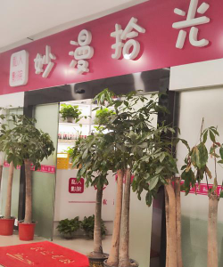 黄山市童梦文化传播有限公司阅读区