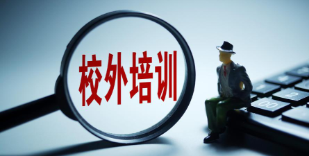 福州市鼓楼区好未来科技校外培训有限公司阅读区