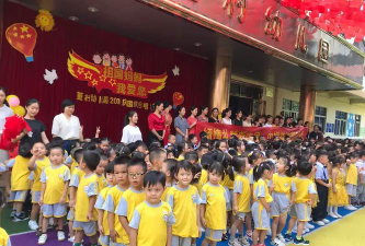 东莞市篁村区办事处幼儿园阅读区