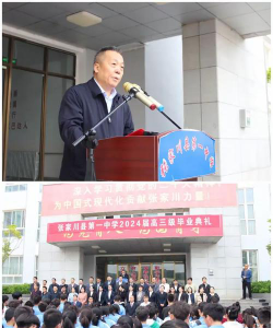 张家川县第一中学阅读区