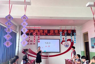成都市新生路小学阅读区