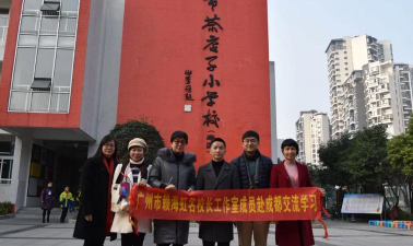 四川省成都市龙泉驿区茶店小学校阅读区