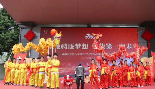 成都市龙潭小学校阅读区