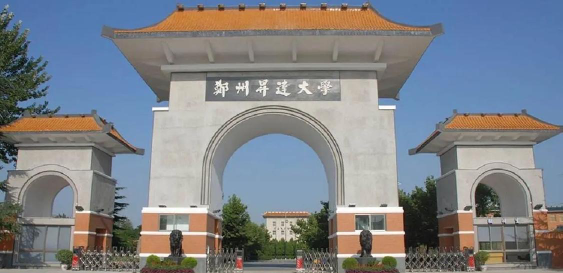 郑州升达经贸管理学院阅读区