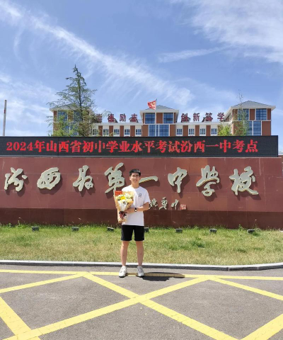渭南市临渭区阳郭一中阅读区