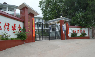 金堂县平桥乡中心校阅读区