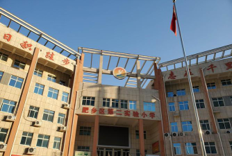 渭南市临渭区阳郭二中阅读区
