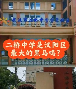 桥南二中阅读区