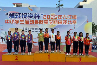 双流县九江镇中心小学阅读区