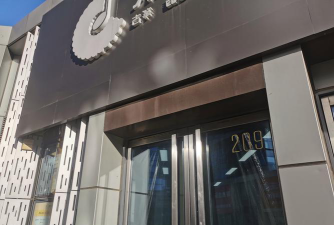 西安市灞桥区雅乐艺术培训学校有限公司阅读区