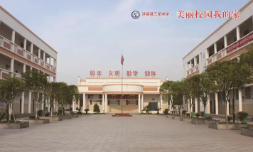 三龙中学阅读区