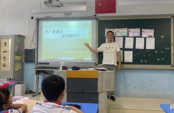 普宁市梅塘镇东山小学阅读区